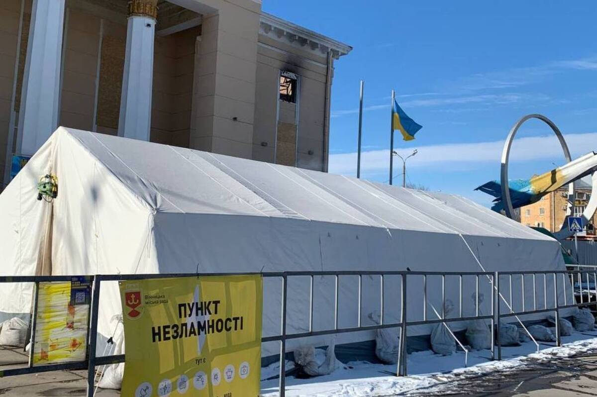 Пункти незламності у Вінниці перевели у режим готовності через негоду та загрози інфраструктурі