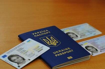 Українці зможуть за один візит оформити ID-картку та закордонний паспорт