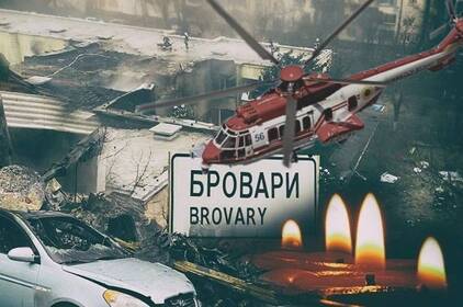 Три роки трагедії у Броварах: в Україні вшанували памʼять жертв авіатрощі