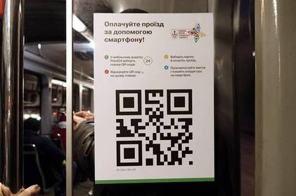 У громадському транспорті Вінниці запровадили нові QR-коди для оплати проїзду