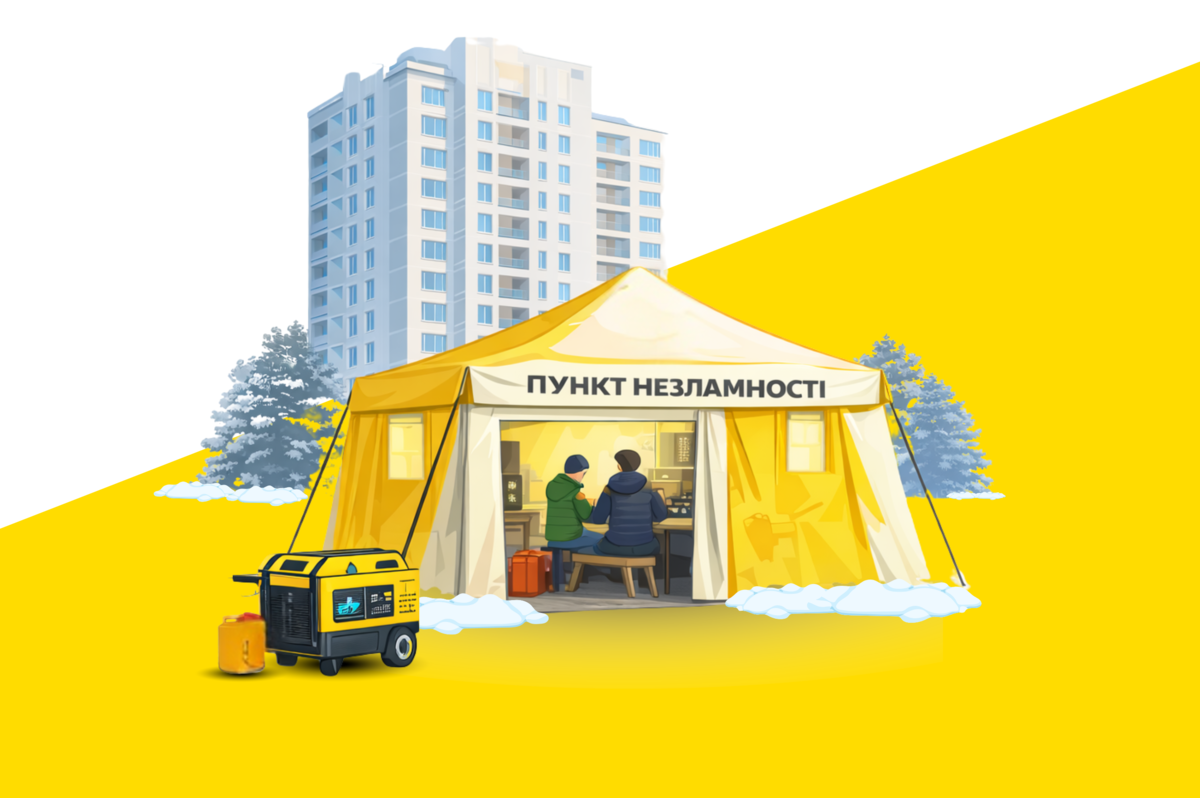 У Вінниці відкривають додаткові мобільні пункти незламності: адреси