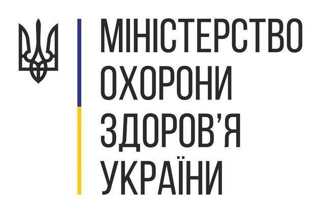 Що зміниться для пацієнта з 1 квітня 2019 року
