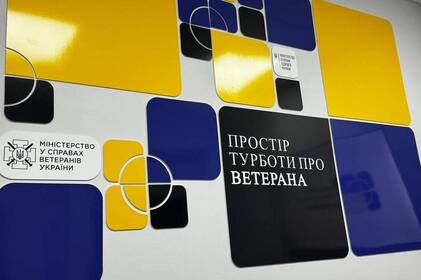На базі вінницької «Пироговки» відкрили Простір турботи про ветерана