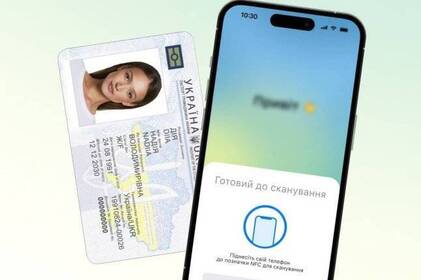 У застосунку Дія оновлюють механізм створення «Дія.Підпису» відповідно до нових стандартів безпеки