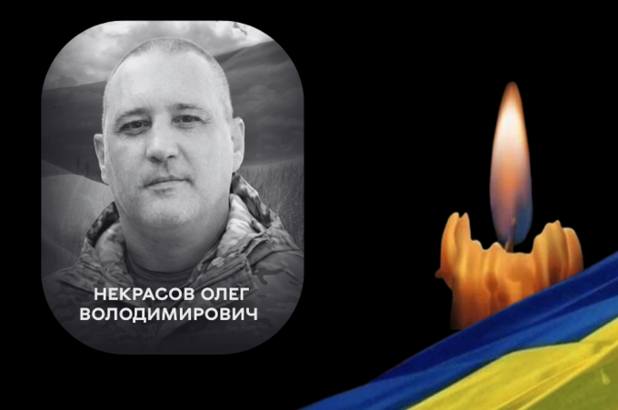 Віддав життя за Україну: у Вінниці прощаються з Олегом Некрасовим