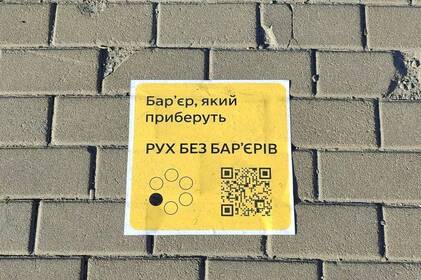 Місто без перешкод: у Вінниці розширюють безбар’єрний простір