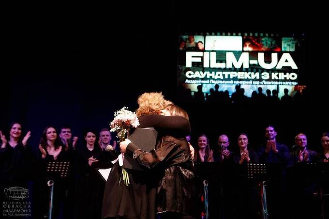 Грандіозна і сповнена сенсів подія! 21 лютого вінничан вразить концерт «FILM-UA: саундтреки з кіно» 