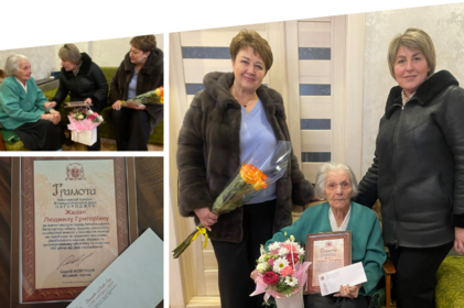 У Вінниці ще одна мешканка відзначила 100-річний рубіж