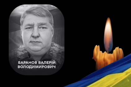Сержант із великим серцем: у Вінниці попрощаються з Валерієм Барановим