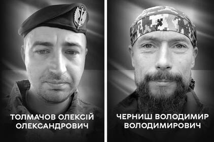 Остання дорога Героїв: місто проводжає Олексія Толмачова та Володимира Черниша