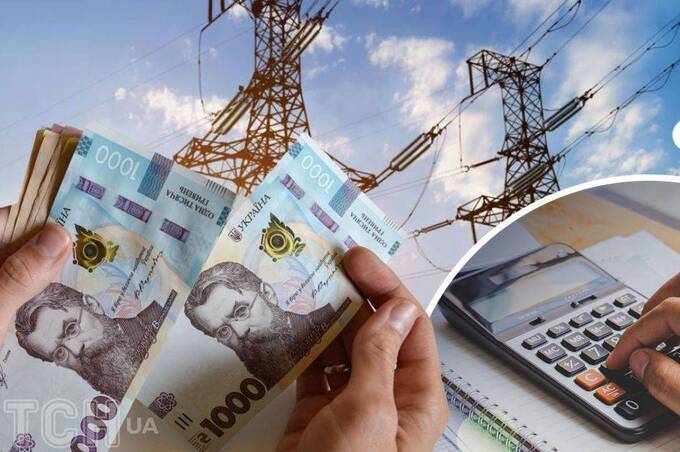 Вартість електрики можуть підвищити у 2026 році: який тариф прогнозують