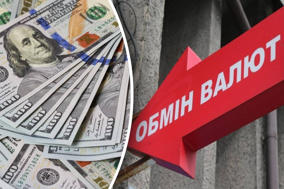 НБУ оновив курс валют: скільки коштує євро, долар та злотий у неділю, 1 березня