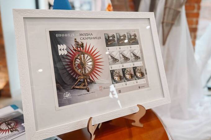 Місто ідей у стилі ретро: у Вінниці з’явилася марка «Вінниця – модна скарбниця»