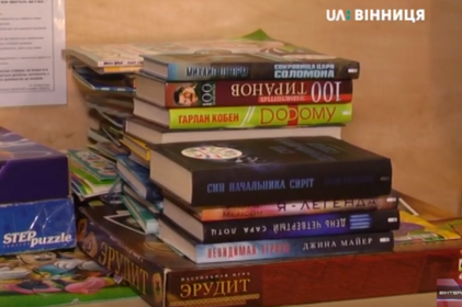 ГО «Діа-діти» передали книги дітям з ендокринологічного диспансеру 