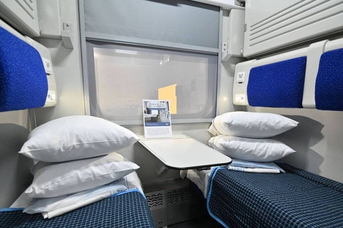 Укрзалізниця підвищила вартість популярної послуги