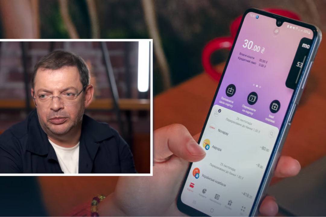 До скандалу з monobank долучилися юристи: які вимоги хочуть висунути