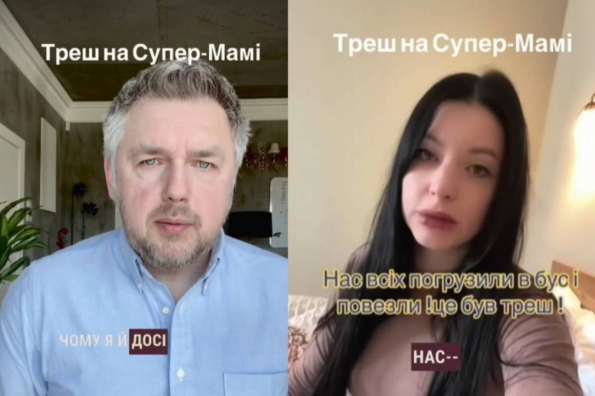 Діанка-блогер з Вінниччини вигадала історію про участь у шоу «Супермама» заради збору грошей
