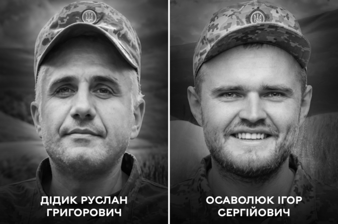 Вінниця прощається з двома Героями: остання шана Захисникам України