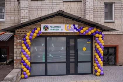 У Вінниці відкрили «Майстерню можливостей» для дітей з особливими потребами