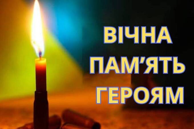 Вінницька громада проводжає останньою земною дорогою воїна Володимира Шевчука