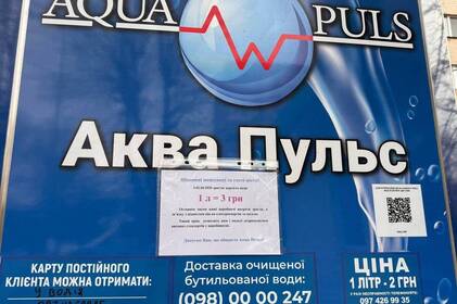 У Вінниці з квітня зросте вартість питної води в автоматах