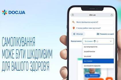 ТОП-3 найдосвідченіших гастроентерологів Вінниці за версією DOC.UA