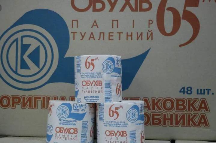 Найбільший виробник туалетного паперу "Обухів" призупинив роботу через атаку рф