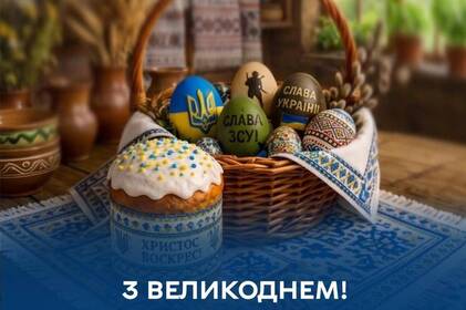 Сергій Моргунов привітав вінничан зі світлим святом Великодня