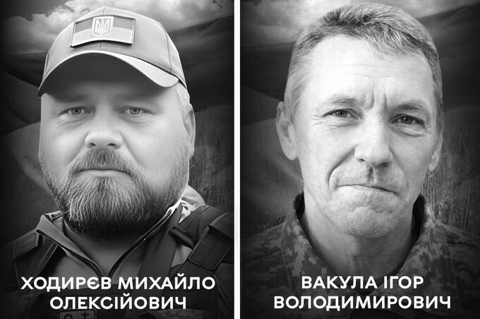 Біль втрати: Вінниця проводжає у вічність двох захисників