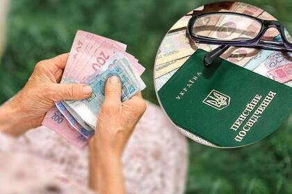 Українці можуть отримувати пенсію навіть без стажу: що потрібно знати