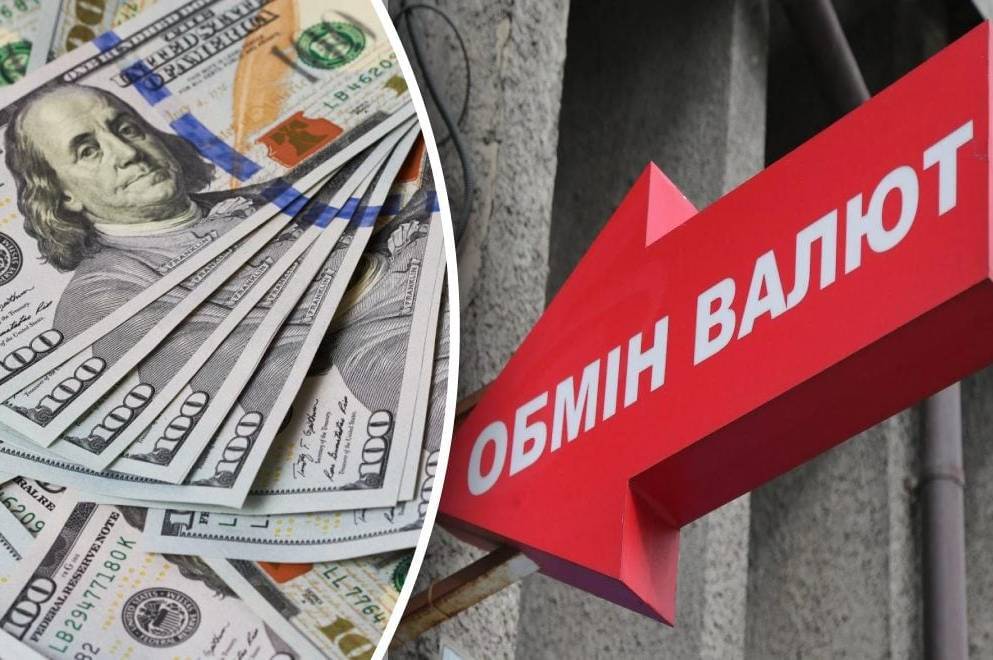 НБУ оновив курс валют: скільки коштує євро, долар та злотий у середу, 8 квітня