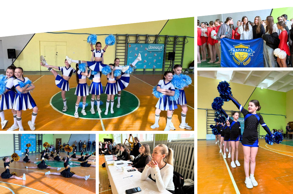 У Вінниці визначили переможців міського етапу змагань «Пліч-о-пліч» із черліденгу (фото)