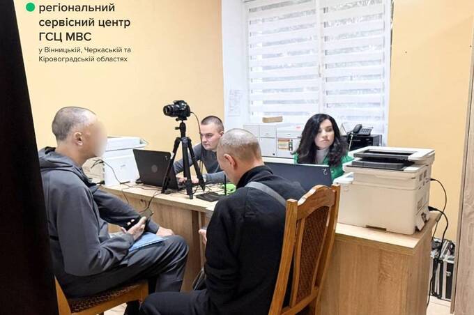 На Вінниччині сервісний центр МВС відновив водійські права звільненим із полону