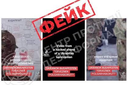 Росія поширює фейк про «Майдан у Будапешті»: ЦПД попередив про ІПСО