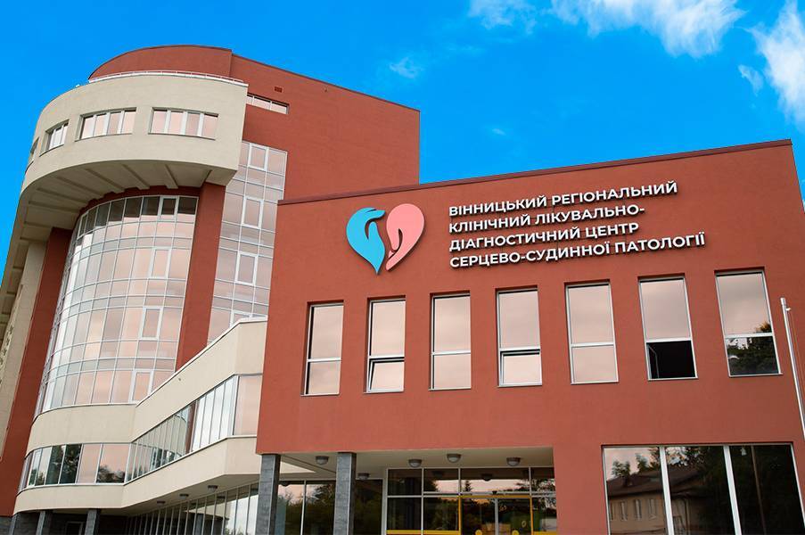 Перше медичне об’єднання у Вінниці: кардіоцентр та міську клінічну лікарню №1 реформують