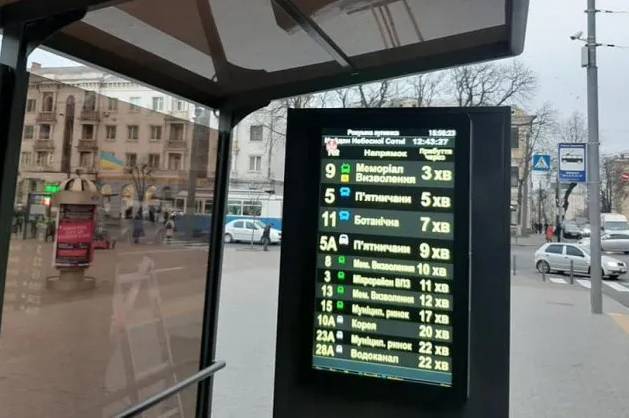 У Вінниці тимчасово не працює навігація громадського транспорту: причина