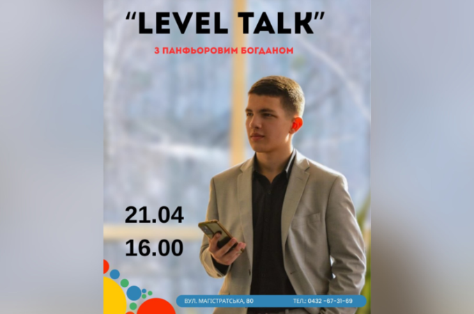 У Вінниці молодь запрошують на дебати: як долучитися до «Level Talk»