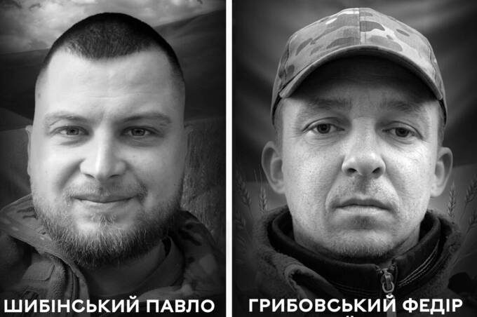 Вінниця прощається із захисниками Павлом Шибінським та Федором Грибовським