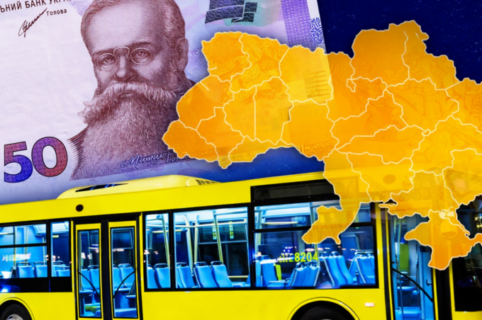 Від 23 до 64 гривень за поїздку: як змінюються тарифи на транспорт у найбільших містах України