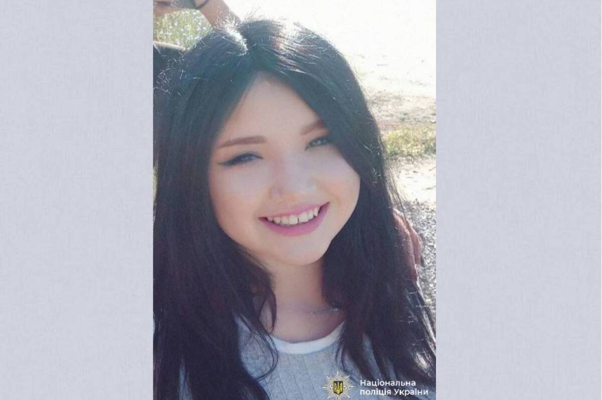 Поліція просить допомоги в розшуку 16-річної Анастасії Бойко з села Флорине 
