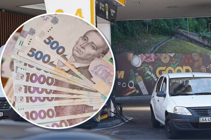 В Україні нові ліміти на кешбек за пальне: скільки отримуватимуть водії