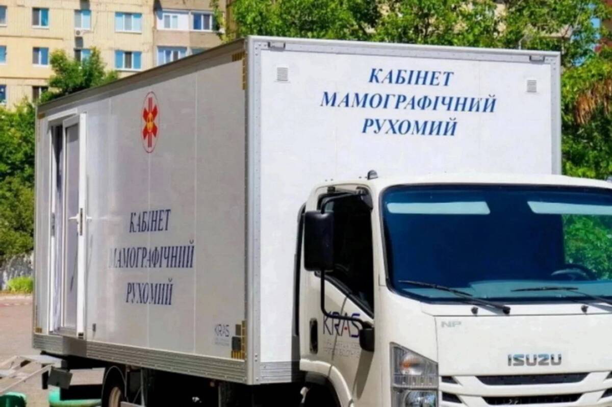 У травні пересувний мамограф «Квітка» працюватиме у восьми громадах області