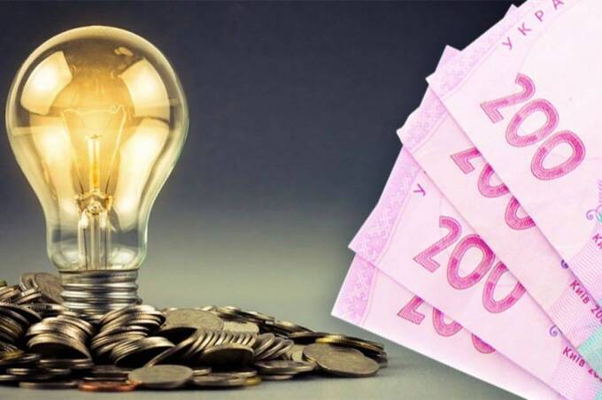 Кабінет міністрів ухвалив тариф на світло до листопада 2026 року