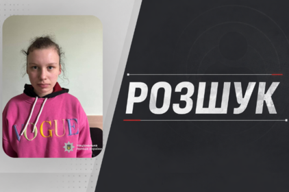 На Вінниччині зникла 17-річна Поліна Василевська: дівчину шукає поліція
