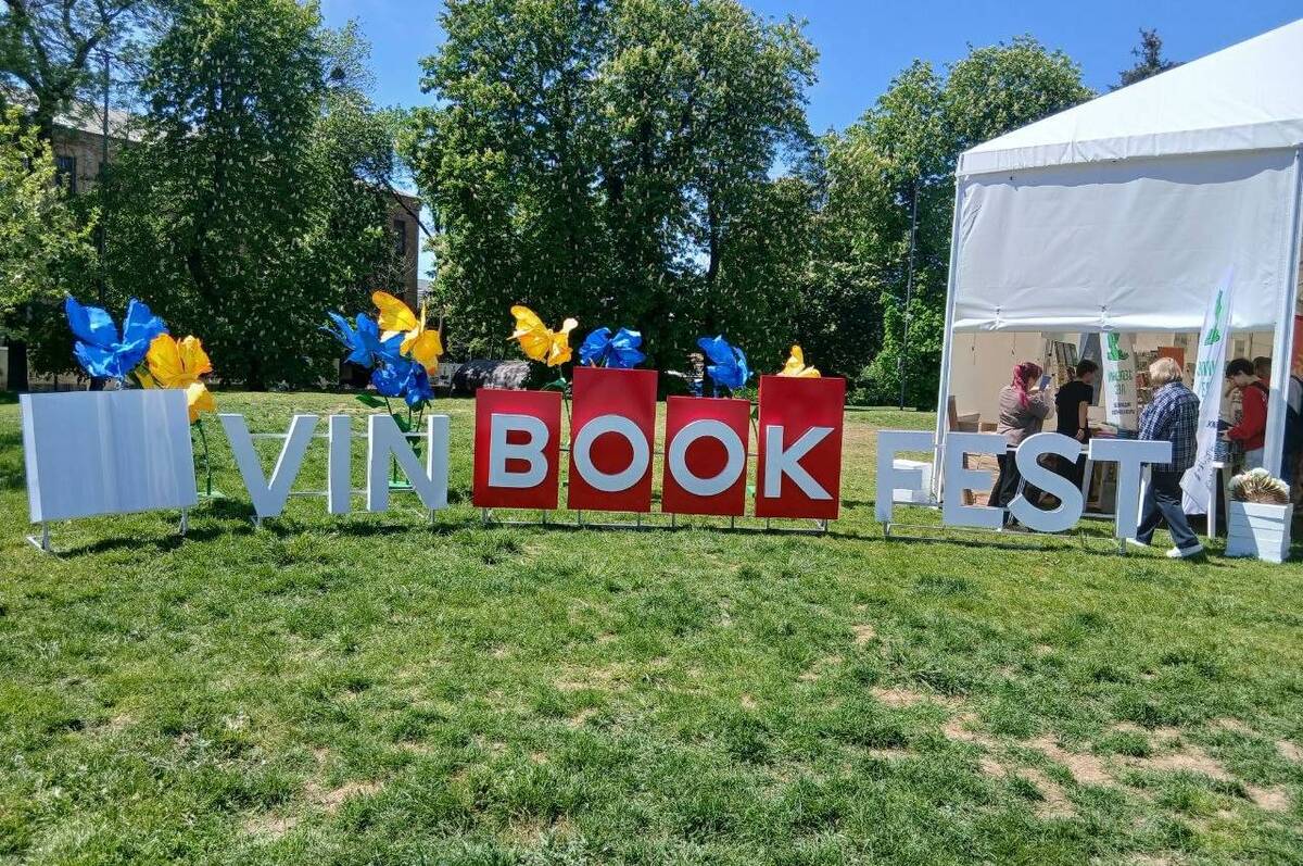 Вінниця приймає VinBookFest: як проходить книжковий фестиваль