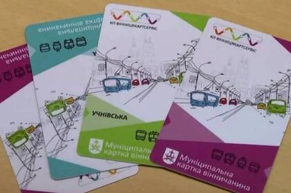 У Вінниці подорожчали транспортні картки 