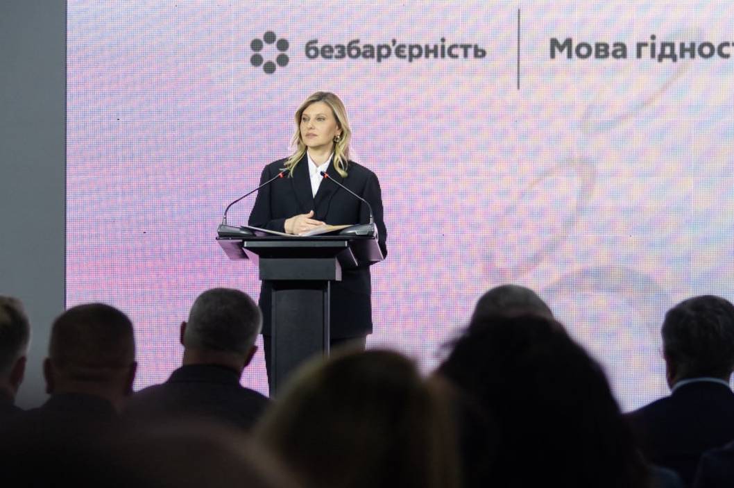 Олена Зеленська відвідала Вінниччину: підсумки Всеукраїнського тижня безбар’єрності