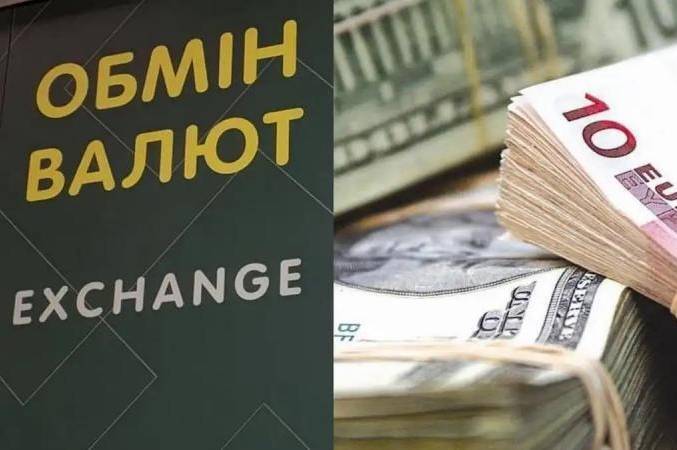 НБУ оприлюднив офіційний курс валют на 31 травня