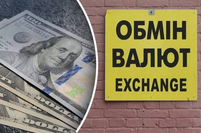 НБУ встановив курс валют на 1 червня: скільки коштують долар та євро