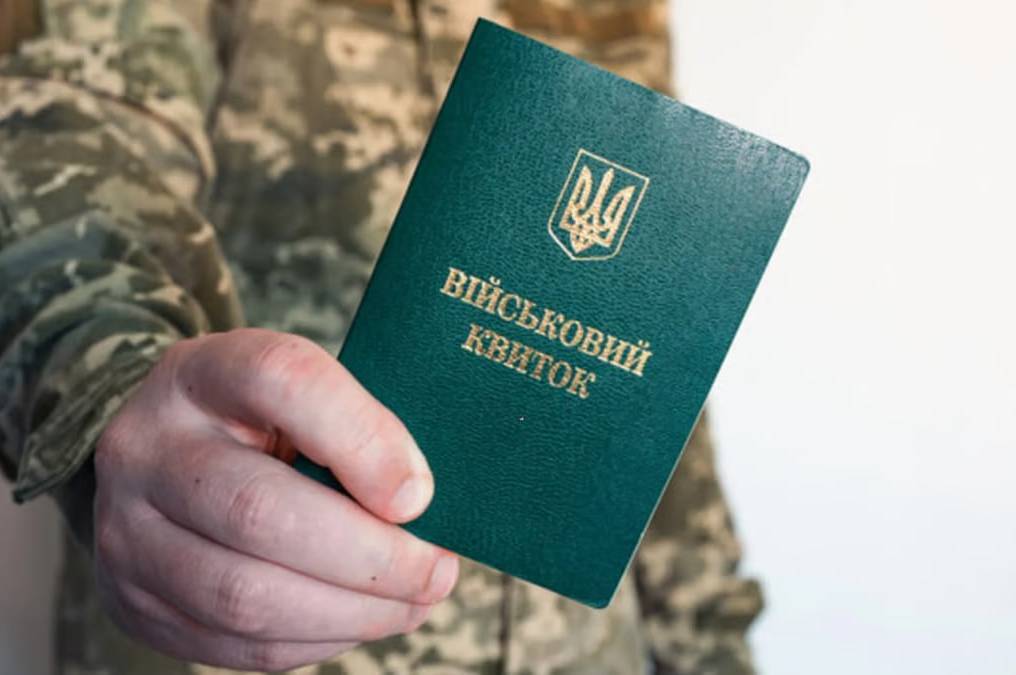В Україні діють нові штрафи за порушення правил військового обліку
